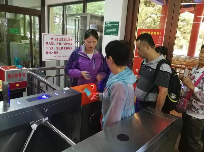 绵阳涪城区绵阳涪城区陕西渭南市景区票务系统